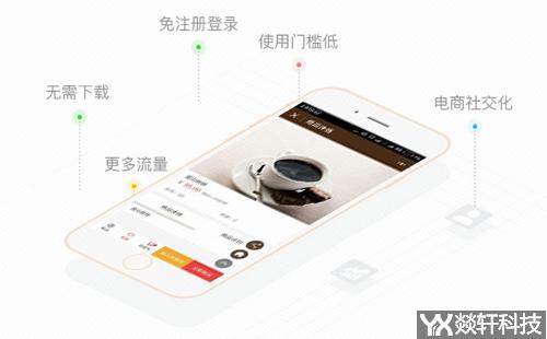 微信小程序開(kāi)發(fā)公司