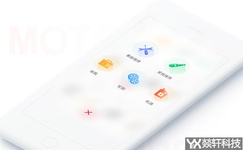 汽配app開(kāi)發(fā)