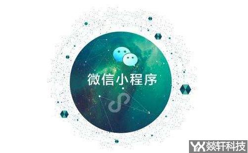 鄭州小程序開發(fā)公司