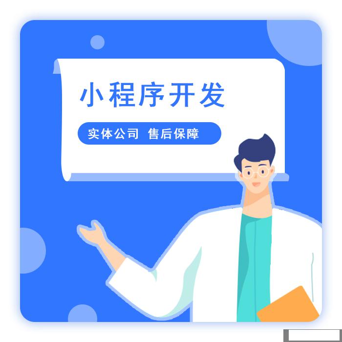 社區(qū)團購小程序開發(fā)如此火爆？你還不心動嗎？