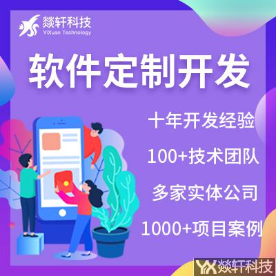 疫情沖擊過后的旅游行業(yè)如何利用APP轉(zhuǎn)型