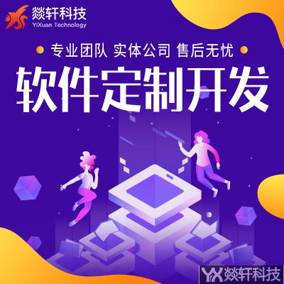 鄭州小程序開發(fā)公司