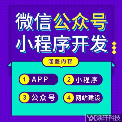 微信小程序有什么獨(dú)特魅力？可以為企業(yè)帶來(lái)什么好處？