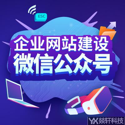 鄭州app定制