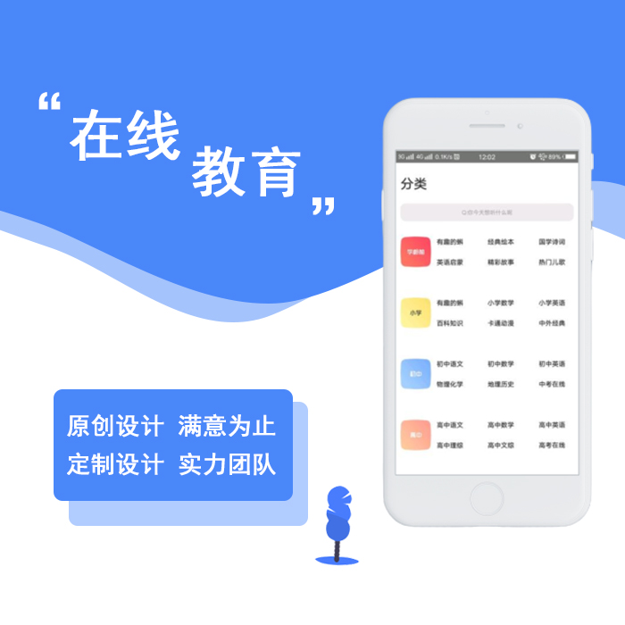 鄭州小程序開發(fā)公司：順風(fēng)車小程序，方便你的出行