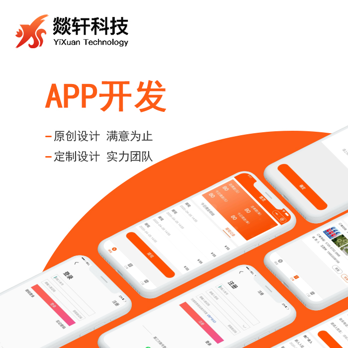 購物類APP讓你足不出戶就能體驗shopping的樂趣