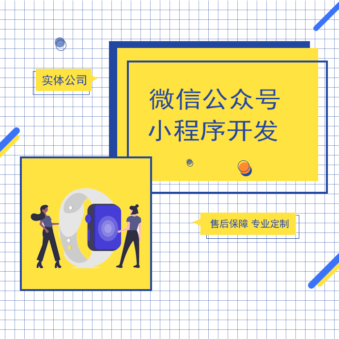 鄭州APP開發(fā)