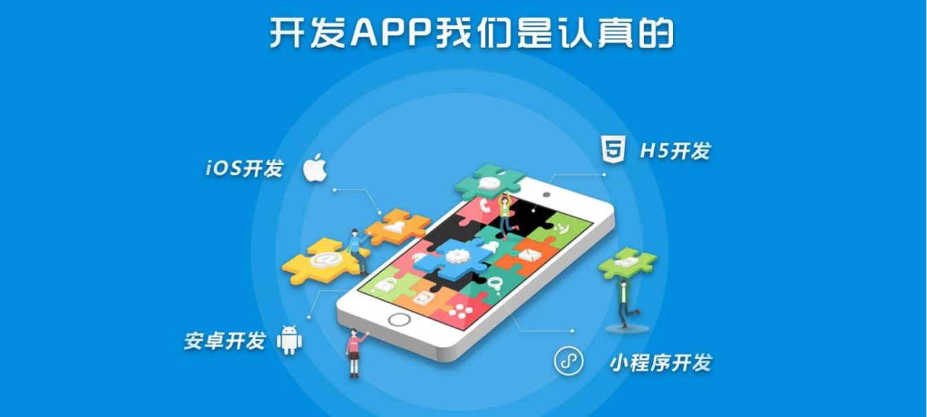 你所不知道的APP開發(fā)冷知識(shí)