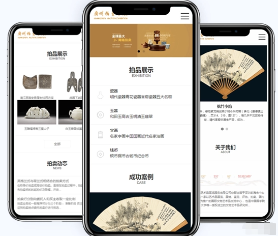 競(jìng)拍APP定制開(kāi)發(fā)具備哪些功能