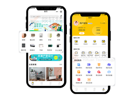 家裝商城小程序開(kāi)發(fā)