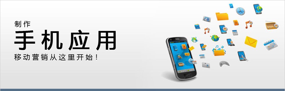 作為App運營，你需要get的7種技能