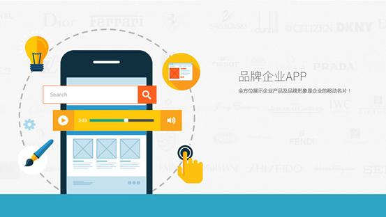 蘋果APP名稱，企業(yè)需要保護(hù)!