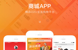 商城類app的盈利模式是什么?鄭州app開發(fā)一個(gè)多少錢