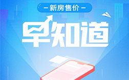 鄭州app開發(fā)公司：查房價app開發(fā)有沒有用