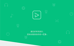 鄭州app開(kāi)發(fā)公司：音樂(lè)app開(kāi)發(fā)能不能做到盈利