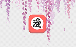 鄭州app開發(fā)公司：漫畫app開發(fā)需要哪些功能