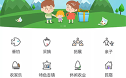 鄭州app外包公司：農(nóng)家樂app開發(fā)功能簡(jiǎn)介