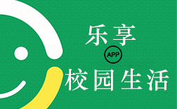 鄭州校園生活app，應(yīng)該制作哪些功能呢