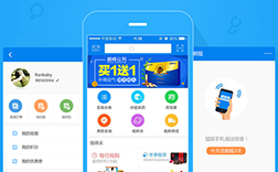 鄭州藥店app，藥店app是定制的好還是模板的好