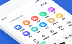 鄭州二手房app，二手房app制作哪些功能呢