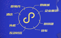 鄭州微信小程序開發(fā)難度，具體與什么有關(guān)