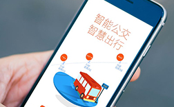 鄭州實時公交app，制作報價是多少呢