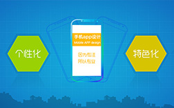 鄭州app開發(fā)公司排名的結(jié)果可不可靠呢