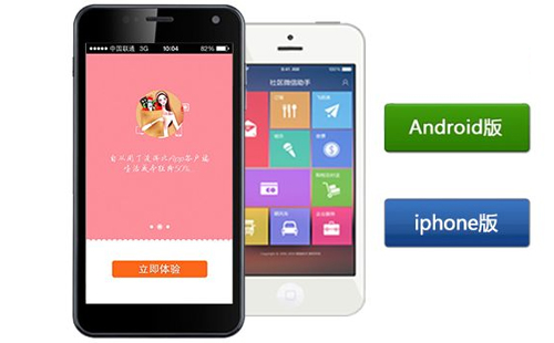 鄭州app開發(fā)公司哪家案例做的比較多