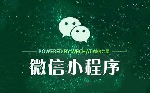 對于鄭州小程序開發(fā)，企業(yè)存在的誤區(qū)有哪些