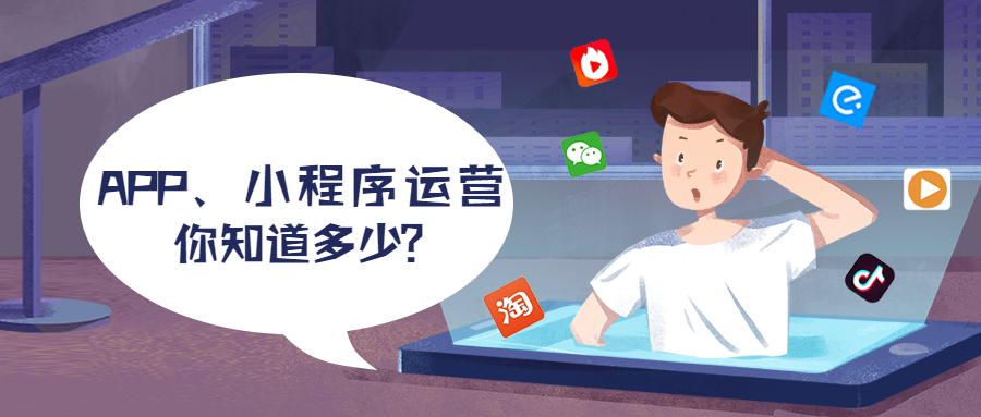 鄭州小程序開發(fā)對(duì)于企業(yè)有多重要？