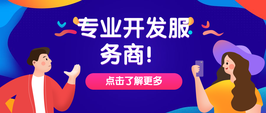 鄭州智慧社區(qū)APP為什么現(xiàn)在這么火？