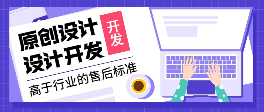 鄭州企業(yè)定制開發(fā)APP的意義何在？