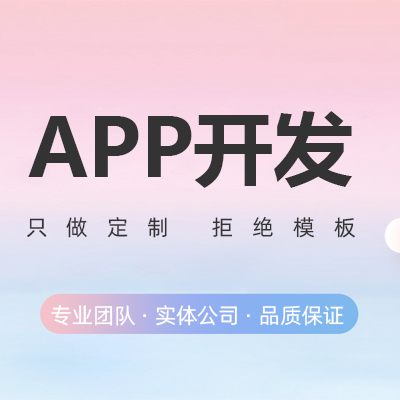 鄭州寵物管理APP開發(fā)的個人見解有哪些。