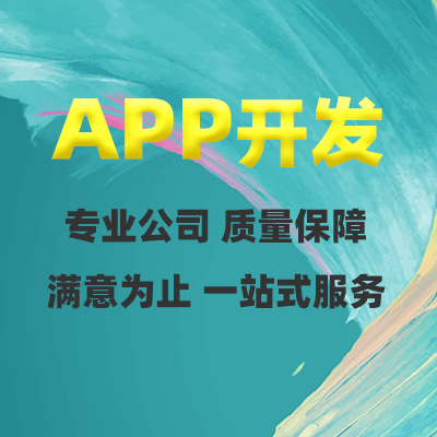 教育APP開發(fā)審核趨嚴趨細，空洞APP將被清理。