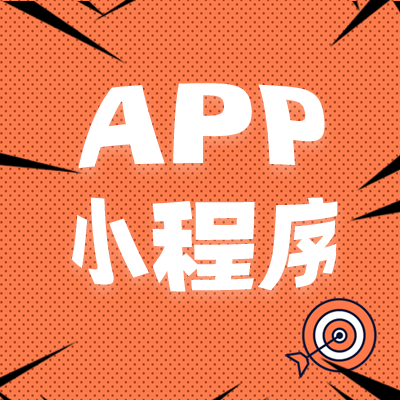 APP開發(fā)不是僅涉及部分領(lǐng)域