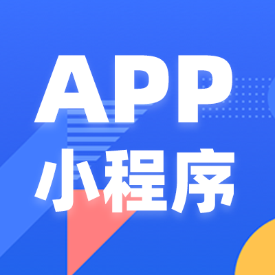 鄭州家教APP開發(fā)前景。