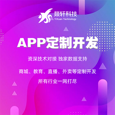 金融理財(cái)APP為何會(huì)被大眾青睞？