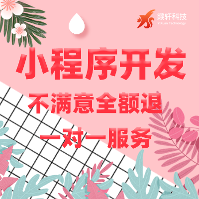 建材批發(fā)小程序能給商戶(hù)帶來(lái)什么利處