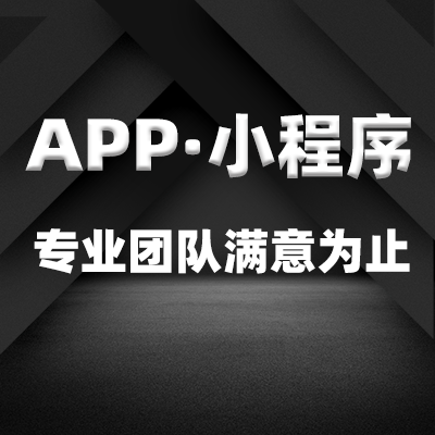 繼教育APP之后，金融類APP也迎來強監(jiān)管。