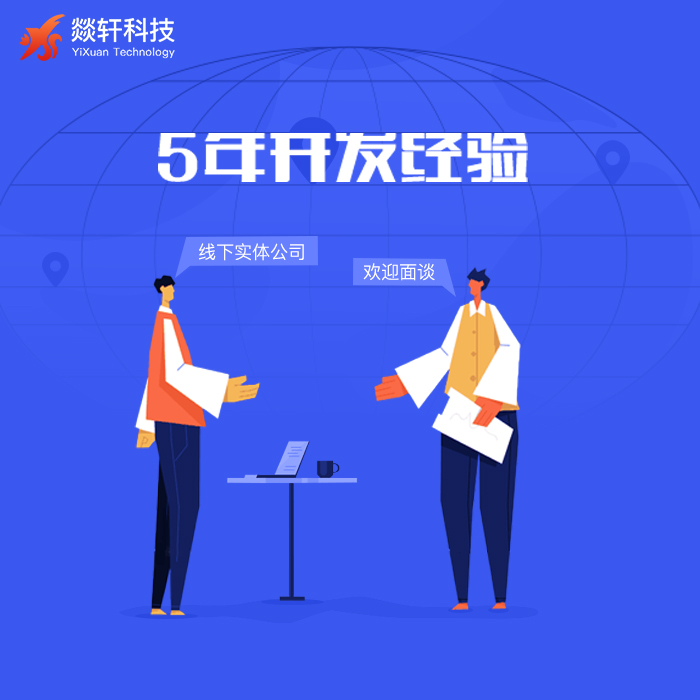 企業(yè)想要開發(fā)商城的APP，一般會(huì)選擇這四種功能