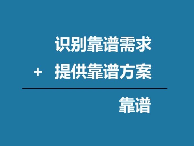 及時(shí)規(guī)避不靠譜的外包公司，少踩幾個(gè)坑