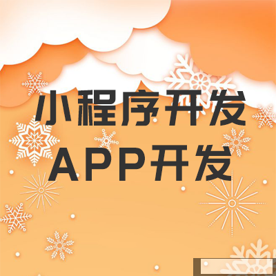 企業(yè)在在鄭州定制小程序時(shí)，了解這三個(gè)功能能省不少時(shí)間