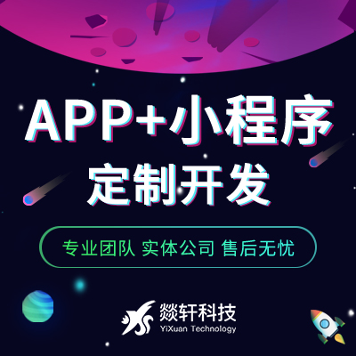 鄭州APP專家說：移動產(chǎn)品的更新?lián)Q代會為APP開發(fā)賺取更多的機(jī)會