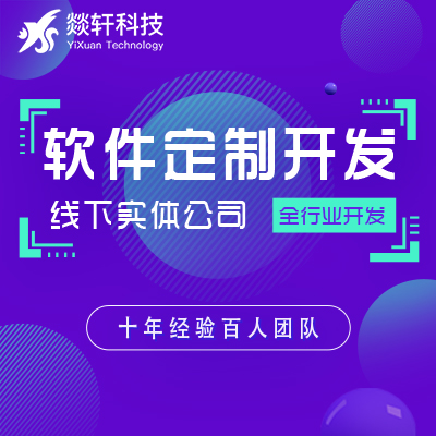 鄭州的招聘APP如何開發(fā)，APP開發(fā)要多少錢