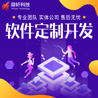 男士護膚APP怎么開發(fā)，APP開發(fā)哪家好