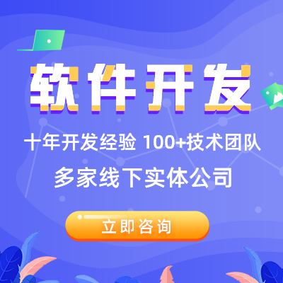 在鄭州選擇小程序來(lái)開展電商事業(yè)是明智的決定嗎