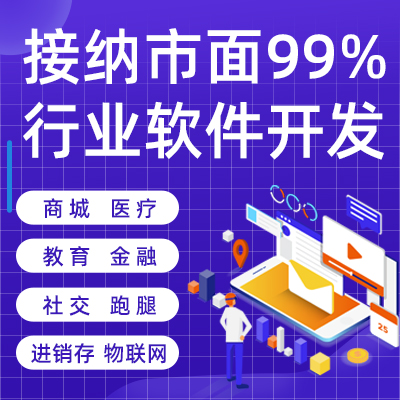 在做鄭州app定制之前有哪些方面的性能需要注意的