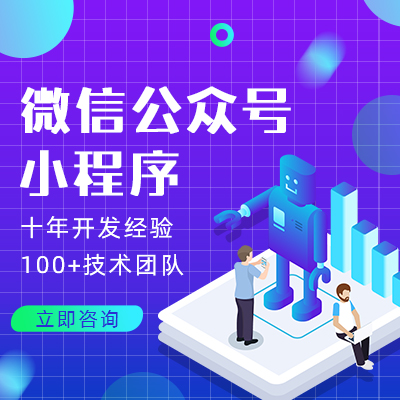 鄭州app定制招聘軟件怎么才能吸引到用戶，可以開發(fā)什么功能