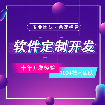 企業(yè)在選擇定制小程序時(shí)，這四種功能是不得不了解一下的