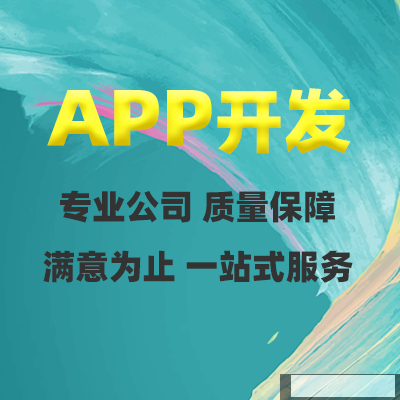 企業(yè)想要在鄭州開發(fā)小程序，選擇開發(fā)公司時一定要謹(jǐn)慎